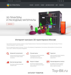 Интернет-магазин 3D принтеров