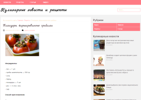 Кулинарный сайт3