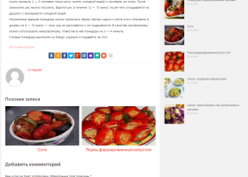 Кулинарынй сайт4